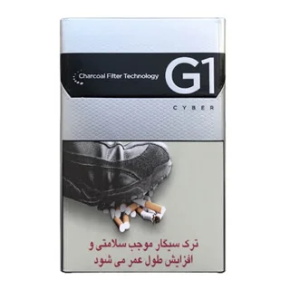 سیگار جیوان نقره ای