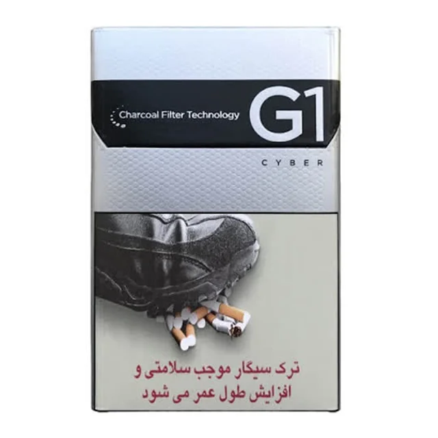 سیگار جیوان نقره ای