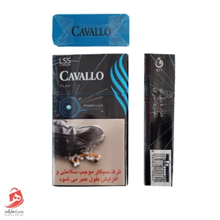 سیگار کاوالو پلی آبی