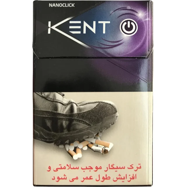 سیگار کنت نانو کلیک