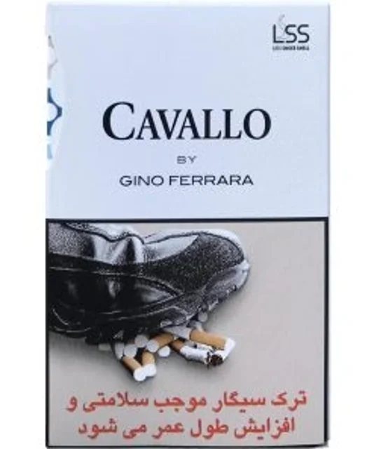 سیگار کاوالو سفید