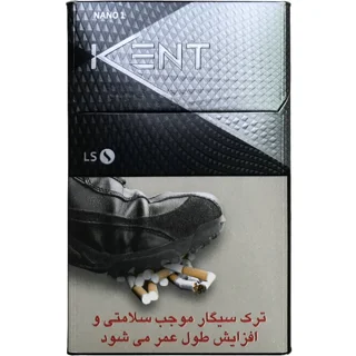 سیگار کنت نانو ۱