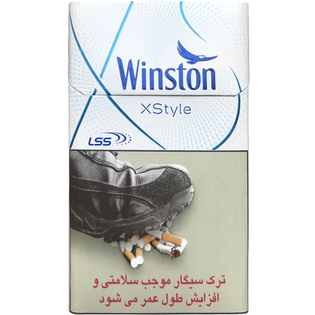 سیگار وینستون ایکس استایل آبی