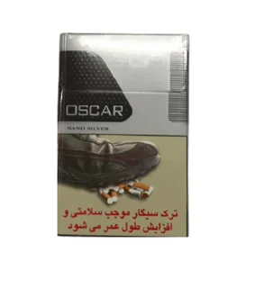 سیگار اسکار نقره ای