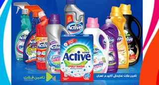 شوینده و بهداشتی