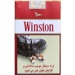 سیگار وینستون قرمز